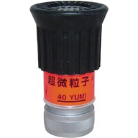 岩崎製作所 IWA DA噴霧ノズル アルミ製 YUMI (ユミ)微粒子(吐水口ネジ)