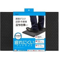 ナカバヤシ ナカバヤシ 負荷軽減フットマット/ブラック