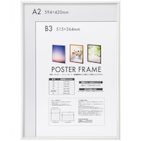 ナカバヤシ ナカバヤシ アルミ製ポスターフレーム A2 シルバー