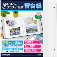 �i�J�o���V�@�i�J�o���V�@�v���R�[�g�䎆�t���[�֑䎆�@�r�X���p�@�f�~�T�C�Y�@�z���C�g�@�c�o�q�T�v�k�@�P�g�i�T���j