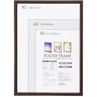 ナカバヤシ ナカバヤシ 木製ポスターフレーム B2 ブラウン FPFWB2BR 1枚