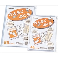 ナカバヤシ ナカバヤシ れんらくぶくろ A5