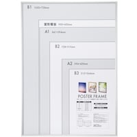 ナカバヤシ ナカバヤシ アルミ製ポスターフレーム B1 シルバー FPFAB1S 1枚