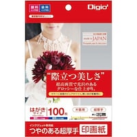 �i�J�o���V�@�i�J�o���V�@�h�i��掆�r�j�Q�^������^�͂����^�P�O�O���@�i�o�r�j�Q�o�b�P�O�O�@�P��