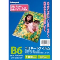 ナカバヤシ ナカバヤシ ラミネートフィルム10020/B6 LPRB6E2SP 1冊