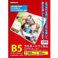 �i�J�o���V�@�i�J�o���V�@���~�l�[�g�t�B�����d�Q�@�P�T�O�~�N�����Q�O���a�T�@�k�o�q�a�T�d�Q�P�T�r�o�@�P��