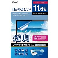 ナカバヤシ ナカバヤシ 液晶保護フィルム KBLC11.6W