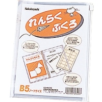 ナカバヤシ ナカバヤシ れんらくぶくろ B5