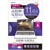 ナカバヤシ ナカバヤシ PC用フィルム 高精細反射防止 11.6W