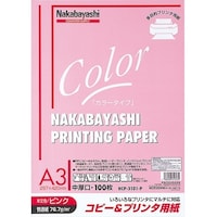 ナカバヤシ ナカバヤシ コピー&プリンタ用紙 A3 ピンク HCP3101P 1冊