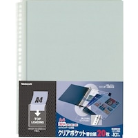 ナカバヤシ ナカバヤシ クリアポケット替台紙/A4判/20枚