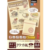 ナカバヤシ ナカバヤシ 自分で作るクラフト/A450枚薄口/LB JPKA450LLB 1冊