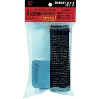 アイリスオーヤマ IRIS 231752 カートランク荷台固定用ベルト(SE130用)