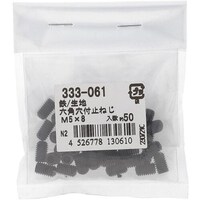 OHSATO OHSATO 鉄キジ六角穴付トメネジ クボミM5X8(50) 333061 1個