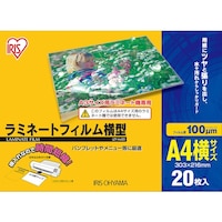 アイリスオーヤマ IRIS 539194 ラミネートフィルム 横型A4サイズ 20枚入 100μ