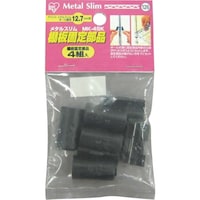 アイリスオーヤマ IRIS 536875 メタルスリム棚板固定部品 MK4SKN