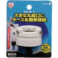 アイリスオーヤマ IRIS 168208 蛇口口金大 SGP25D ホワイト/マリンブルー