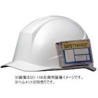 ミドリ安全 ミドリ安全 ヘルメット用 IDカードケース SCM・MB・MPC 左側取付用