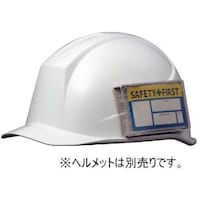 ミドリ安全 ミドリ安全 ヘルメット用 IDカードケース SC11/12シリーズ 左側取付用