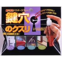 ���z�̗F�@�����̃N�X��