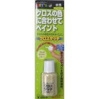 ���z�̗F�@�N���X�^�b�`�@�A�C�{���[