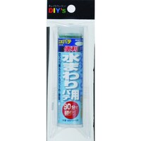 建築の友 エポパテ・水まわり用