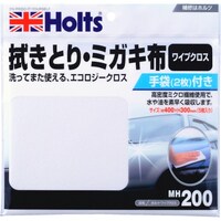 武蔵ホルト Holts MH200 ワイプクロス 4978955002003 MH200 1個
