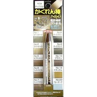 建築の友 かくれん棒プロ NO,8 ダークブラウン