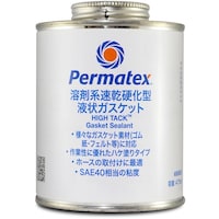 Permatex Permatex 溶剤系速乾半硬化型液状ガスケット 80063