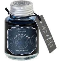 寺西化学工業 マジックインキ ギター 大正浪漫 ハイカラインキ スモーキーネイビー TRH40MLT69 1個