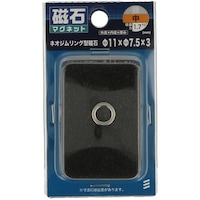 ヤハタネジ YAHATA ネオジムリング パイ11×3 4979874071422 1個