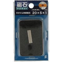 ヤハタネジ YAHATA ネオジム角型 20×5×1 4979874071354 1個