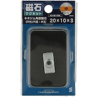 ヤハタネジ YAHATA ネオジム角型(穴付) 20×10×3