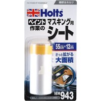 武蔵ホルト Holts MH943 マスキングシート(テープ付き) 4978955009439