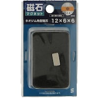 ヤハタネジ YAHATA ネオジム角型 12×6×6 4979874071194 1個