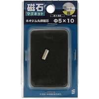 ヤハタネジ YAHATA ネオジム丸棒 パイ5×10 4979874071453 1個