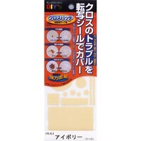 ���z�̗F�@�N���X�p�b�`�E�]�ʃ^�C�v�i�A�C�{���[�j�@�b�o�s�Q�@�P��