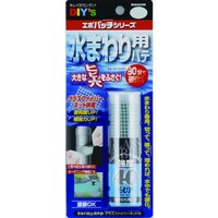 建築の友 エポパッチ・水まわり用