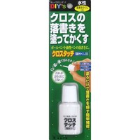 ���z�̗F�@�N���X�^�b�`�@������������