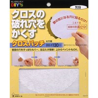 ���z�̗F�@�N���X�p�b�`�@�匊�p�@�r��