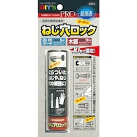 建築の友 浸透性瞬間接着剤・ねじ穴ロック