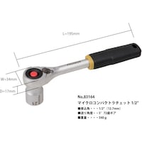 キソパワーツール PROXXON マイクロコンパクトラチェット1/2” 83164 1本