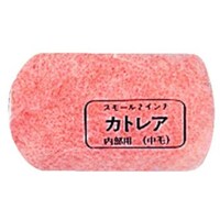 好川産業 好川産業 スモールローラー カトレア 2インチ