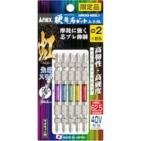 �A�l�b�N�X�c�[���@�A�l�b�N�X�@�d���x�r�b�g�T�{�g�@���@�X�����^�C�v�@�{�Q�~�W�T�i����i�j