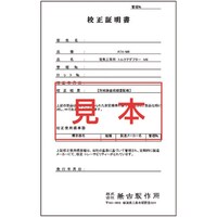 アネックスツール アネックス 電気工事用 トルクアダプター М6用 校正証明書