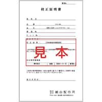 アネックスツール アネックス 電気工事用 トルクアダプター М4用 校正証明書