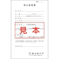 アネックスツール アネックス 電気工事用 トルクアダプター М3.5用 校正証明書