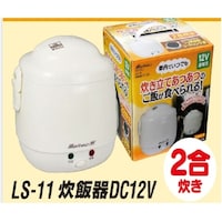 大自工業 Meltec 炊飯器12V LS11 1個