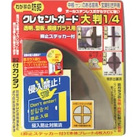 ノムラテック ノムラテック クレセントガード 大判 1/4 4枚入 シルバー