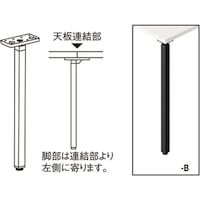 NAIKI 連結脚セット BTJLMB 1S(1本)